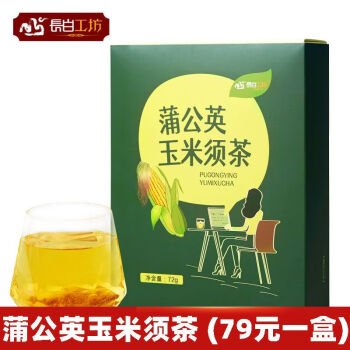 北京同仁堂原料长白工坊 蒲公英玉米须茶 金棒须龙须玉竹