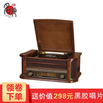 名伶 1411黑膠唱片機複古唱片機藍牙留聲機LP藍牙音響老式電唱機CD機 普通版（不帶藍牙） 台式