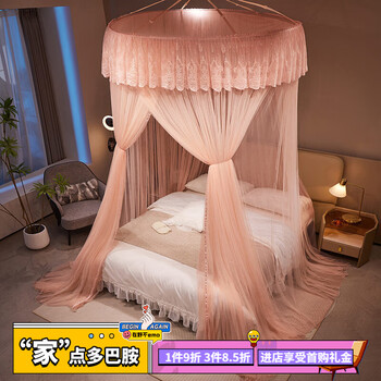 多喜爱 DOHIA.COM免安装吊顶蚊帐圆顶欧式吸顶蚊帐1.2米1.5米1.8米2.0米2.2米通用 颜汐-暖玉 直径1.5m(通用)