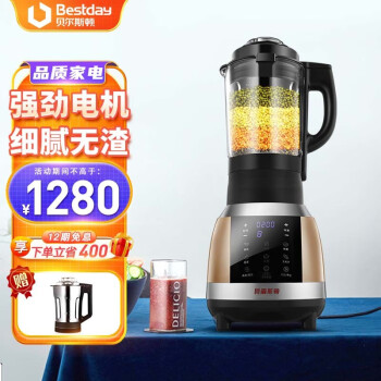 贝尔斯顿（Bestday） 破壁机加热 破壁料理机家用多功能榨汁机养生机PBJ-G02E G02E 默认14
