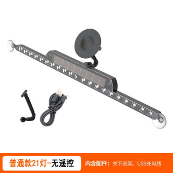 点缤汽车太阳能防追尾警示灯车内改装霹雳游侠爆闪灯免接线装饰LED灯 普通短款42CM【无遥控】