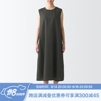 无印良品 MUJI 女式 亚麻水洗 无袖连衣裙 BCL48C2S 烟熏棕色 XS-S232元