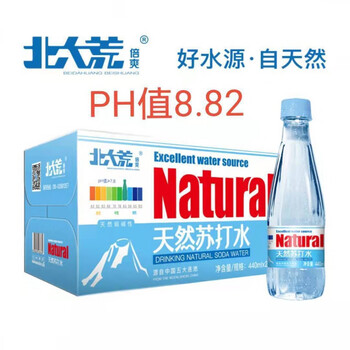 北大荒倍爽天然苏打水440ml整箱碱性小分子团低氘矿泉饮用水无汽无添加 440*24瓶/箱