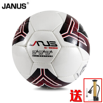 JANUS 儿童足球4号小学生训练球青少年5号成人比赛手缝足球 S-1000 红/白色 4号足球