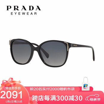 PRADA普拉达偏光板材太阳镜墨镜开车眼镜0PR 01OS 灰色渐变偏光【55】 55