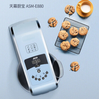 ACA厨师机家用小型多功能和面机揉面烘焙全自动4L大容量E880 蓝色 标配