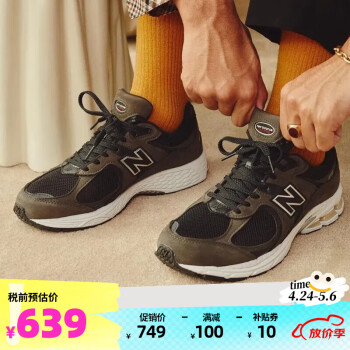 NEWBALANCE NB男鞋女鞋新款2002R系列复古休闲运动鞋ML2002RB时尚缓震慢跑鞋 黑灰色 44.5