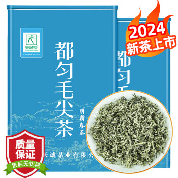 贵名贵州茶叶都匀毛尖2024特级明前嫩芽春茶浓香型散装手工茶罐装500g