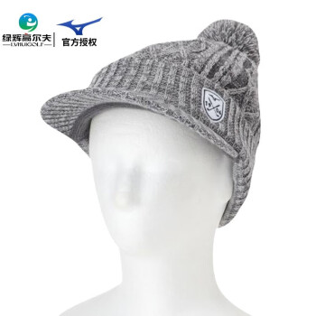 美津浓（MIZUNO）高尔夫球帽女士秋冬保暖针织帽golf运动遮阳毛织帽子 52MW0704-05/灰色