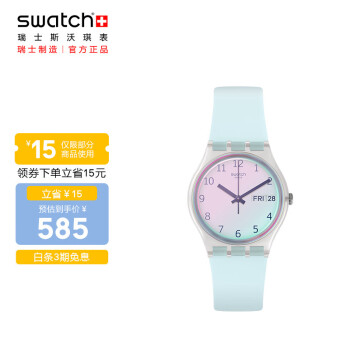 斯沃琪（Swatch）瑞士手表  原创系列 无尽天蓝 日历 生日礼物男女石英表GE713