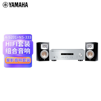 雅马哈（YAMAHA） CD-S303+A-S201HIFI套装组合播放CD机 组合音响立体声功放机 A-S201+NS-333(对）