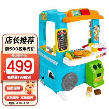 费雪（Fisher-Price）婴儿智能玩具  婴儿早教启智玩具宝宝学习桌玩具 满月新年礼物 大餐车DYM74