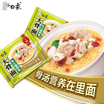 白象 原汁猪骨面 75g*24袋