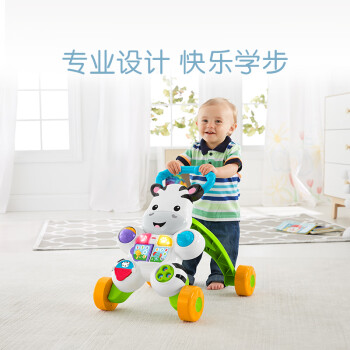 费雪（Fisher-Price）婴幼儿学步车儿童宝宝新年礼物平衡手推-二合一小斑马助步车DNK52