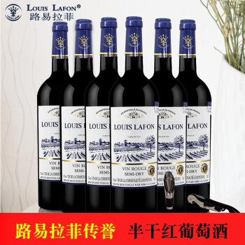 路易拉菲红酒路易拉菲LOUISLAFO13度微甜半干红葡萄酒传誉原瓶进口750ml 6瓶