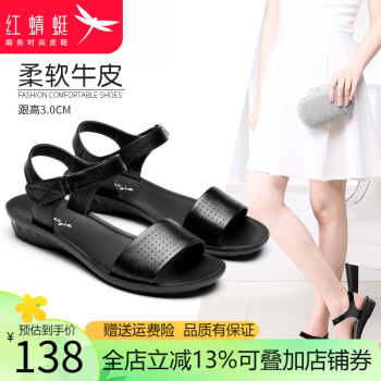 红蜻蜓女鞋时尚一字带低跟凉鞋 黑色 36