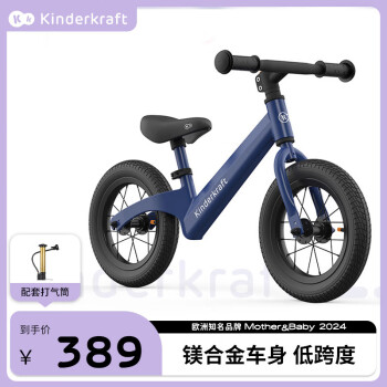 KinderKraft kk平衡车儿童滑行滑步车无脚踏单车两轮自行车1-3岁 琉璃蓝充气款【85-120CM适用】