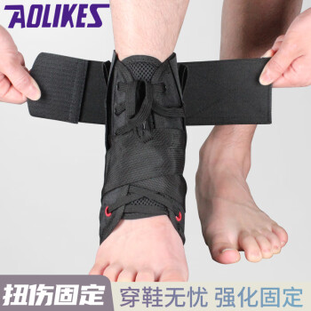 AOLIKES运动护踝篮球跑步男女户外登山足球护脚腕鞋带绑带训练护脚踝 单只 S（适合36.5-39码）
