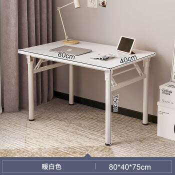 耐家（Naijia）可折叠电脑桌台式书桌家用卧室小桌子简易学习写字桌长条桌 可折叠免安装暖白色+白架80x40