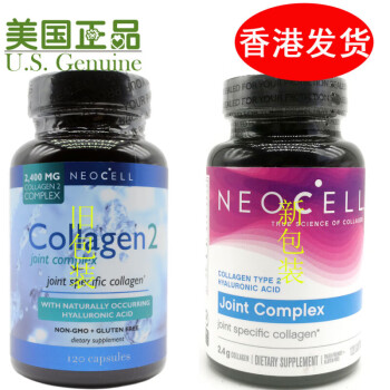 买2美国Neocell2型骨胶原蛋白胶囊维骨力氨糖软骨素
