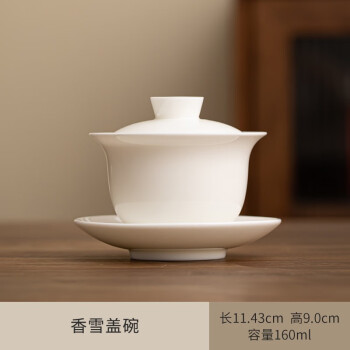 唐丰三才白瓷盖碗单个家用高档轻奢泡茶器客厅办公功夫茶具泡茶杯 香雪盖碗