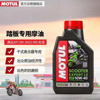 摩特（MOTUL）原裝進口銀綿羊四衝程合成科技摩托車機油踏板車專用SM 10W-40 1L