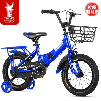 飞鸽（PIGEON）儿童自行车男女宝宝脚踏车儿童初学折叠自行车4-8岁童车 14寸蓝色