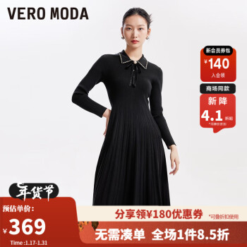 VEROMODA針織連衣裙2023新款優雅氣質女人百搭純色通勤顯瘦 S59黑色 165/84A/M