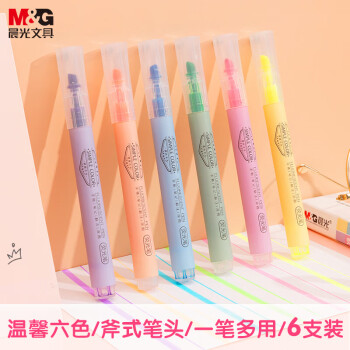 晨光(M&G)文具6色单头荧光笔 办公学生通用重点标记笔 手绘手账笔记号笔 6支/盒AHMT3702