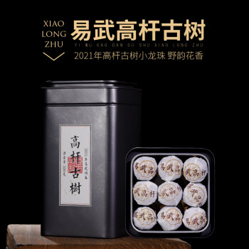 卖克茶（MIKETEA） 2021易武高杆古树龙珠普洱生茶 普洱茶小沱茶罐装500g