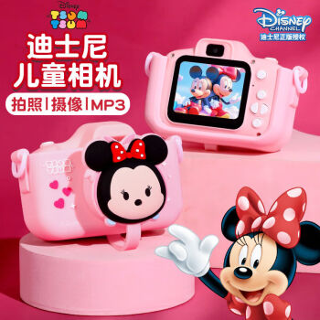 迪士尼（Disney）儿童手持照相机高清数码彩色便携式可录像拍立得3-6女孩节日礼物