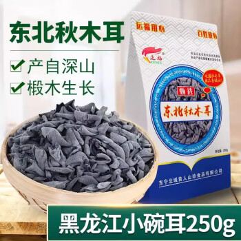 运福（YUNFU）黑龙江东宁特产甄选东北秋木耳250g 干货火锅食材凉拌炒菜