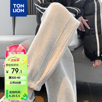 唐狮（TonLion）2024女束脚显瘦休闲侧拼卫裤 冷麻灰 L 