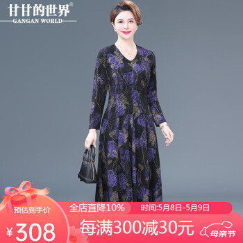 甘甘的世界2024春秋新款时尚印花长袖连衣裙甘夫人中年过膝长裙 紫色 2XL （适合95-115斤）