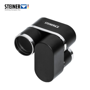 视得乐（STEINER）miniscope 8x22 单筒望远镜 袖珍迷你便携 微光非红外夜视