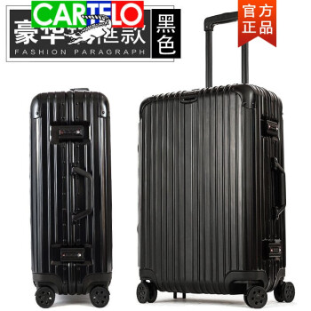 卡帝乐鳄鱼（CARTELO）铝合金拉杆箱万向轮行李箱男女24金属登机箱29英寸硬箱子旅行 黑色 20寸