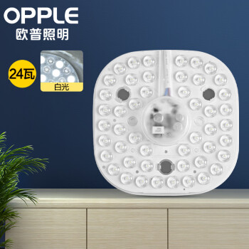 欧普（OPPLE）led吸顶灯改造替换灯板方形节能灯条贴片 24瓦白光替换灯盘光源