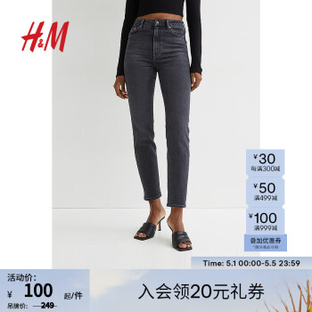 H&M女鞋时装凉鞋夏季时尚设计感仿皮方头细跟露趾穆勒鞋0989781 黑色 235