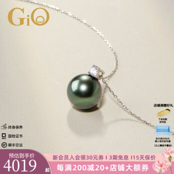 GiO珠寶 大溪地海水黑珍珠項鏈18K金天然鑽石吊墜生日禮物母親節禮物 10-10.5mm+鑽石10分