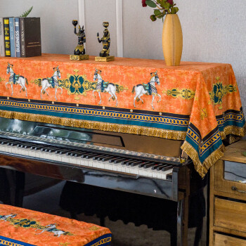 泰绣 钢琴防尘罩美式复古电钢琴盖布轻奢高档钢琴罩单双人琴凳罩套橘色绿色 橘色 钢琴罩+双人凳罩