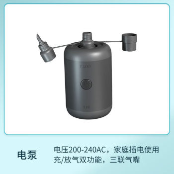 PUBK气垫床泵无线Bestway床打气泵电泵手泵脚泵气塞泵修补贴气嘴 气塞 电泵(E00225)