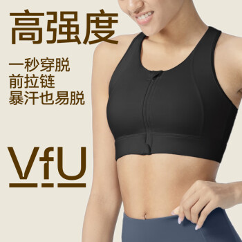 VFU高强度运动内衣女防震跑步大胸显小前拉链健身训练背心 黑色 L