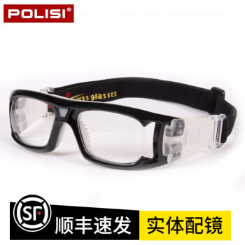 POLISI 专业篮球眼镜 男女运动护目镜 篮球足球近视眼镜 运动护具装备防雾抗冲击 黑色 配1.61非球面镜片（配0-800度）