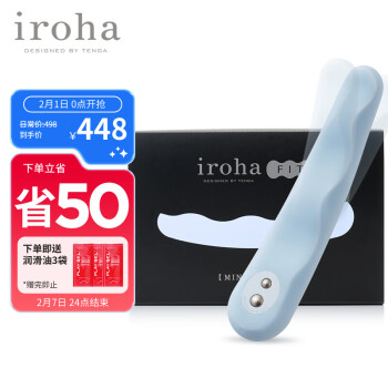 TENGA iroha FIT 女用情趣電動震動棒 按摩情趣用品 藍色 水中月