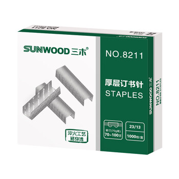 三木(SUNWOOD) 23/13厚层订书钉/订书针/可订100页/办公用品 8211