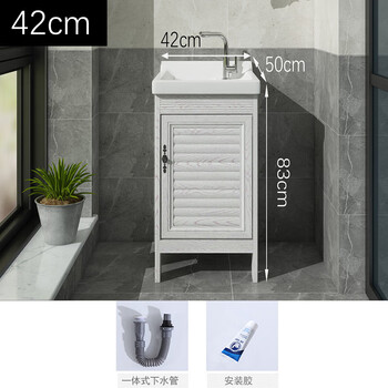 科勒家用卫生间超深陶瓷洗衣盆落地阳台洗衣柜带搓衣板台盆水槽 40洗衣柜带下水无龙头