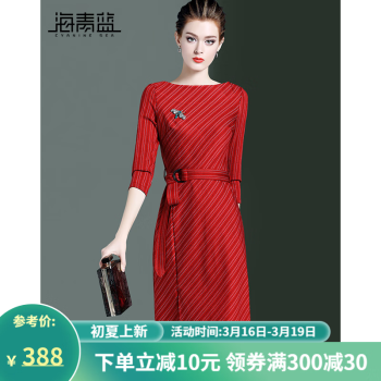 海青蓝女装气质优雅连衣裙新款时尚一字领显瘦条纹中长裙15150 红色 L