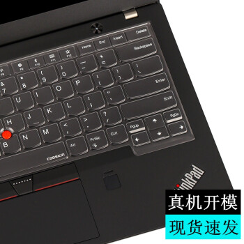 酷奇联想ThinkPad X1 Carbon 2024 2023 2022 2021 2020笔记本电脑键盘膜保护贴膜gen9 gen10 gen8 透明银粒子 X1 Carbon 2024年版