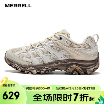 迈乐（Merrell）官方店男女款户外登山徒步鞋减震MOAB 3迈越者轻量防滑耐磨透气 J035883白灰米（男款） 40