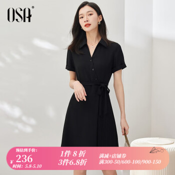 欧莎（OSA）职业衬衫连衣裙女夏季23新款中长款收腰显瘦粉色衬衣裙 黑色 XL